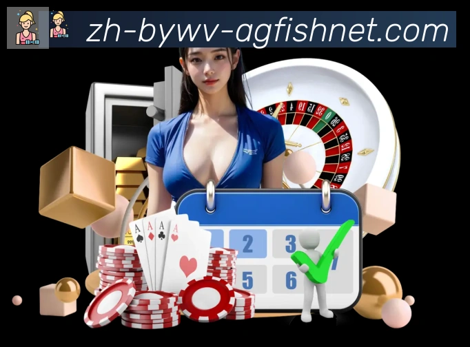 AG捕鱼王官网全站App AG捕鱼王官网全站App
